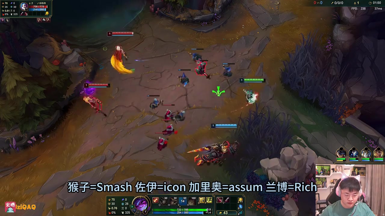 谈球吧(中国)官方网站Uzi撞车Smash和icon佐伊：icon佐伊真挺厉害 两个Q就给我打死了