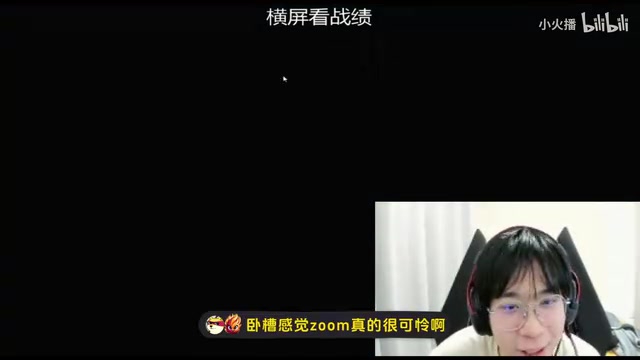 谈球吧谁公认的？Wayward直播称：Zoom和Letme是LPL前二上单 17~18年贼强