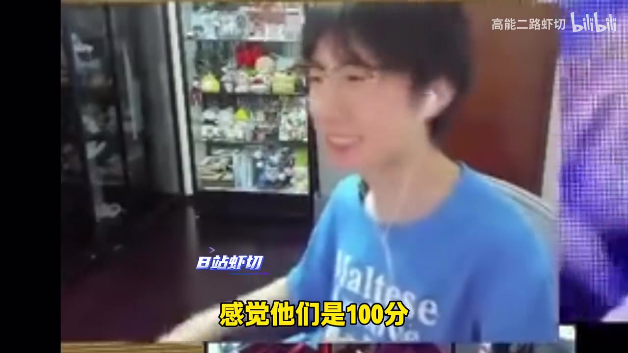 谈球吧体育app下载宝蓝：Haoye不想打排位也没办法 明天打平博士充一下电！