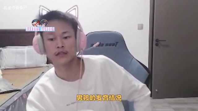 谈球吧倒反天罡！小草包：ZZR野怪刷不明白跟我说态度 训练赛有什么用？