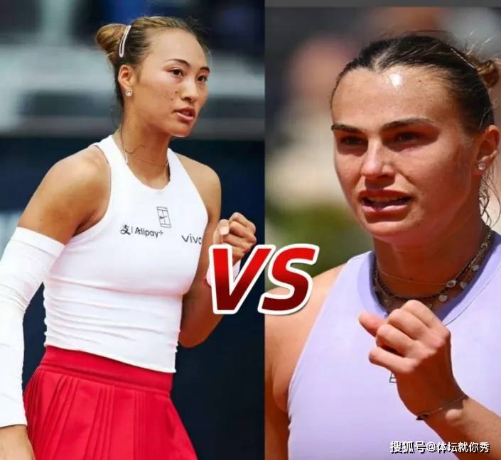 郑钦文VS萨巴伦卡！今晚1点，央视频语音+图文直播