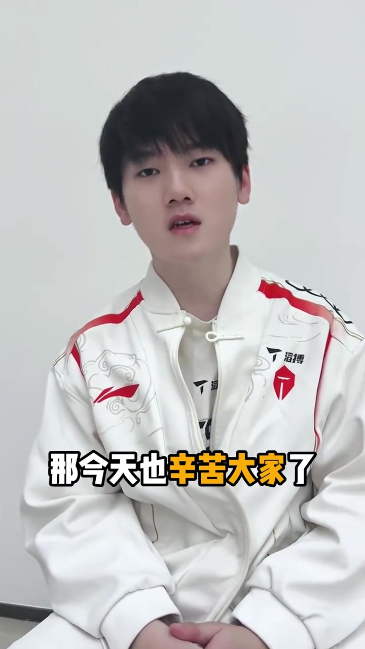 谈球吧体育app下载JKL发表赛后感想：第二把绝对绝对可惜！今天哥几个都兜住了