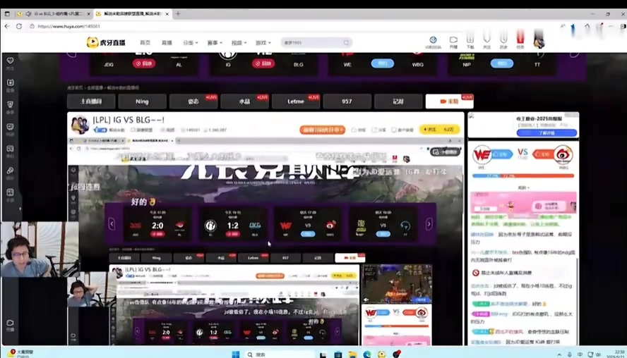 谈球吧(中国)官方网站解说米勒分析IG骑士之路：IG好像是JDG克星啊