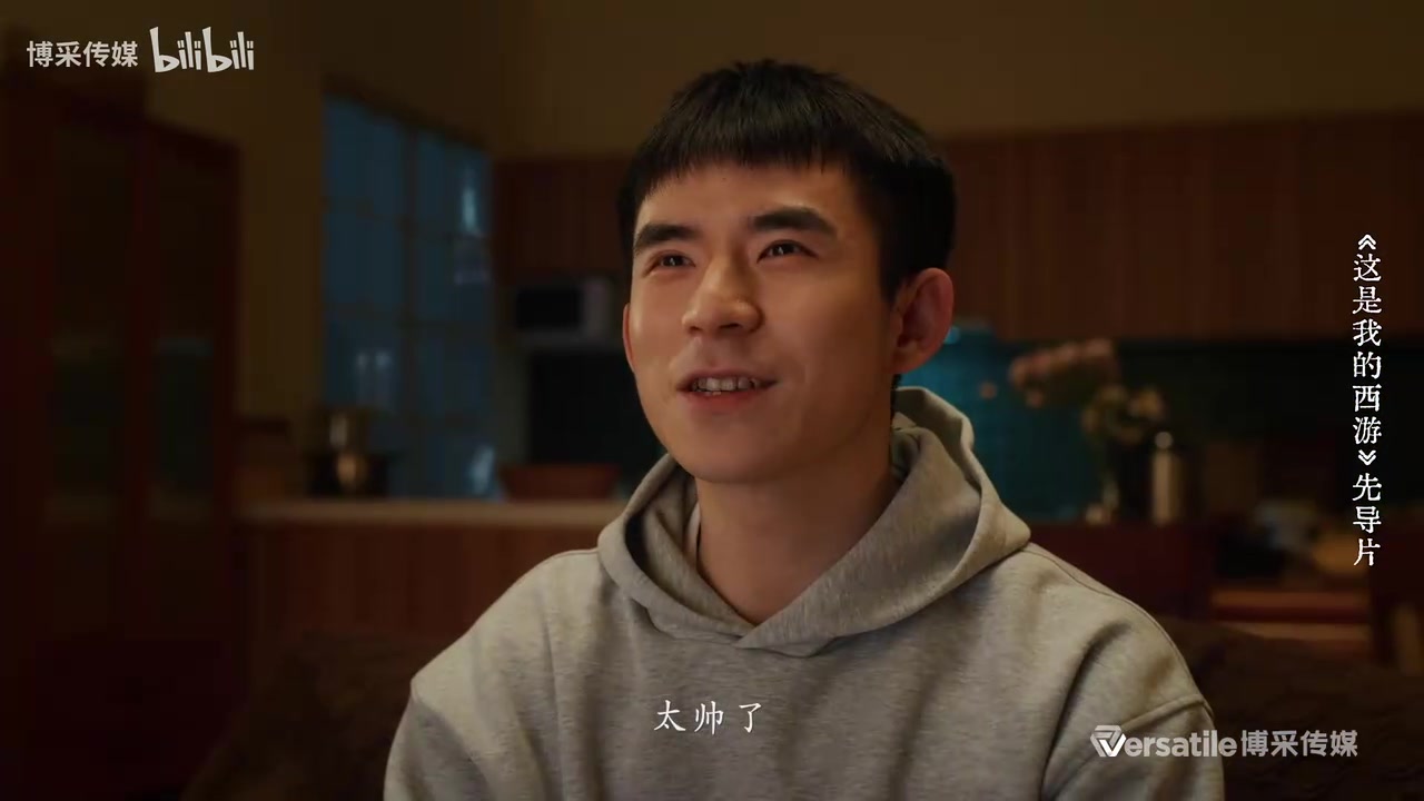 谈球吧官网登录入口什么梦幻联动！六小龄童大战黑神话悟空！优酷综艺先导片炸裂播出