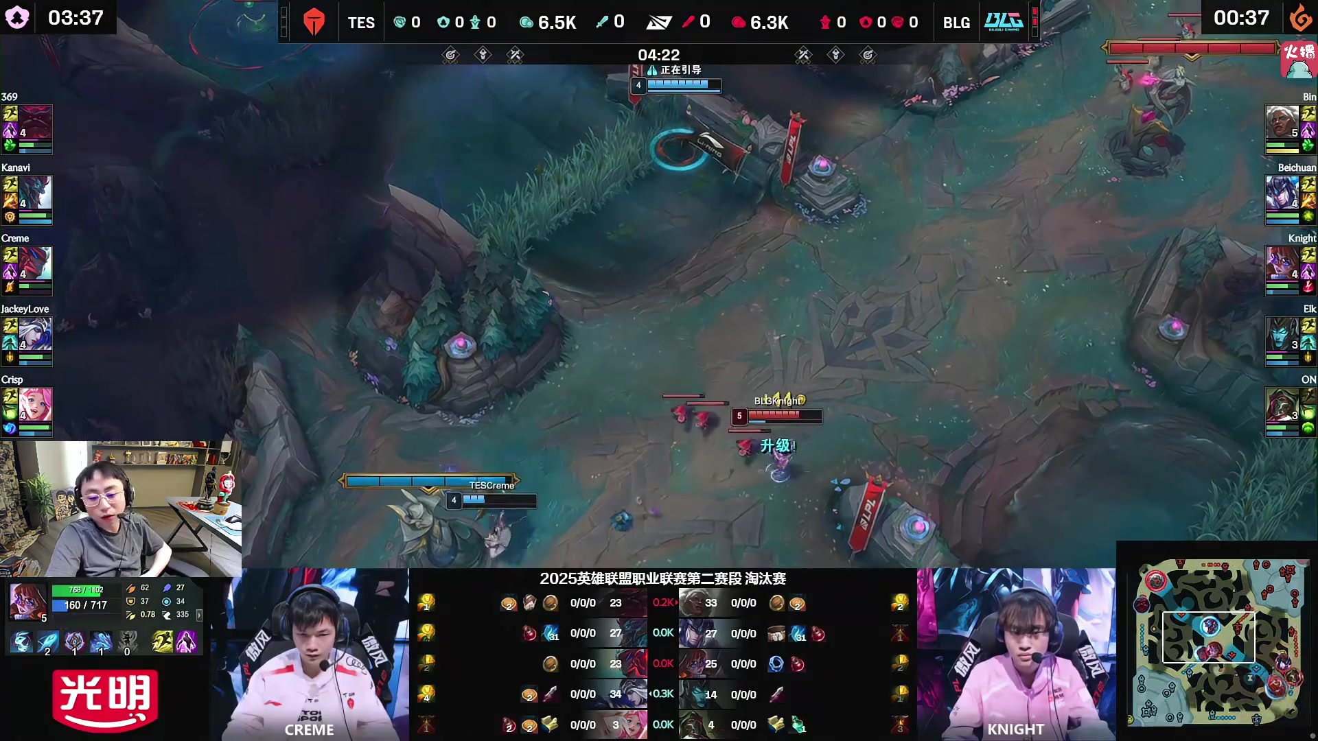 谈球吧体育app下载水晶哥看BLG横扫TES：小奶油这样玩红透了！TES被当陀螺抽啊！