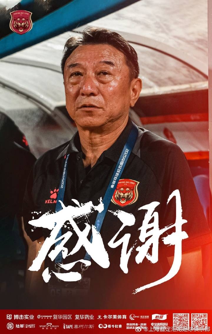 谈球吧津媒：换帅的“潘多拉魔盒”被正式打开，中甲主帅成“高危”职业