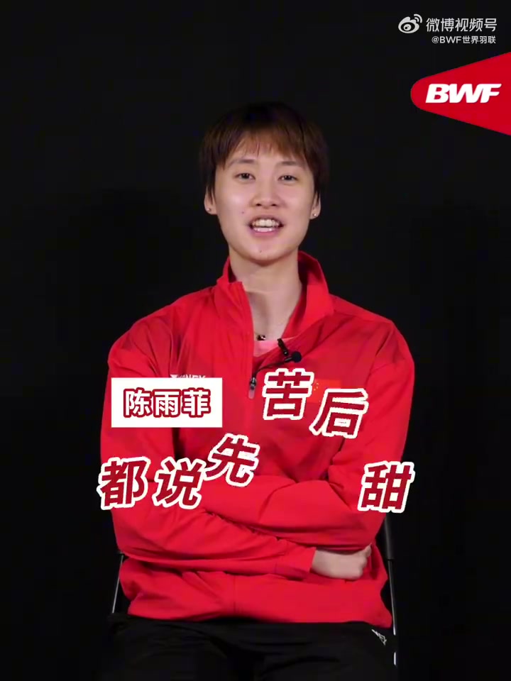 谈球吧体育官网入口世界羽联官方发布高考祝福视频：得偿所愿，旗开得胜✊