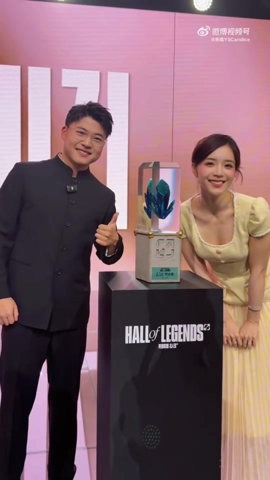 谈球吧女主持人余霜更新与Uzi合影视频：原来2018已经是7年前了😭