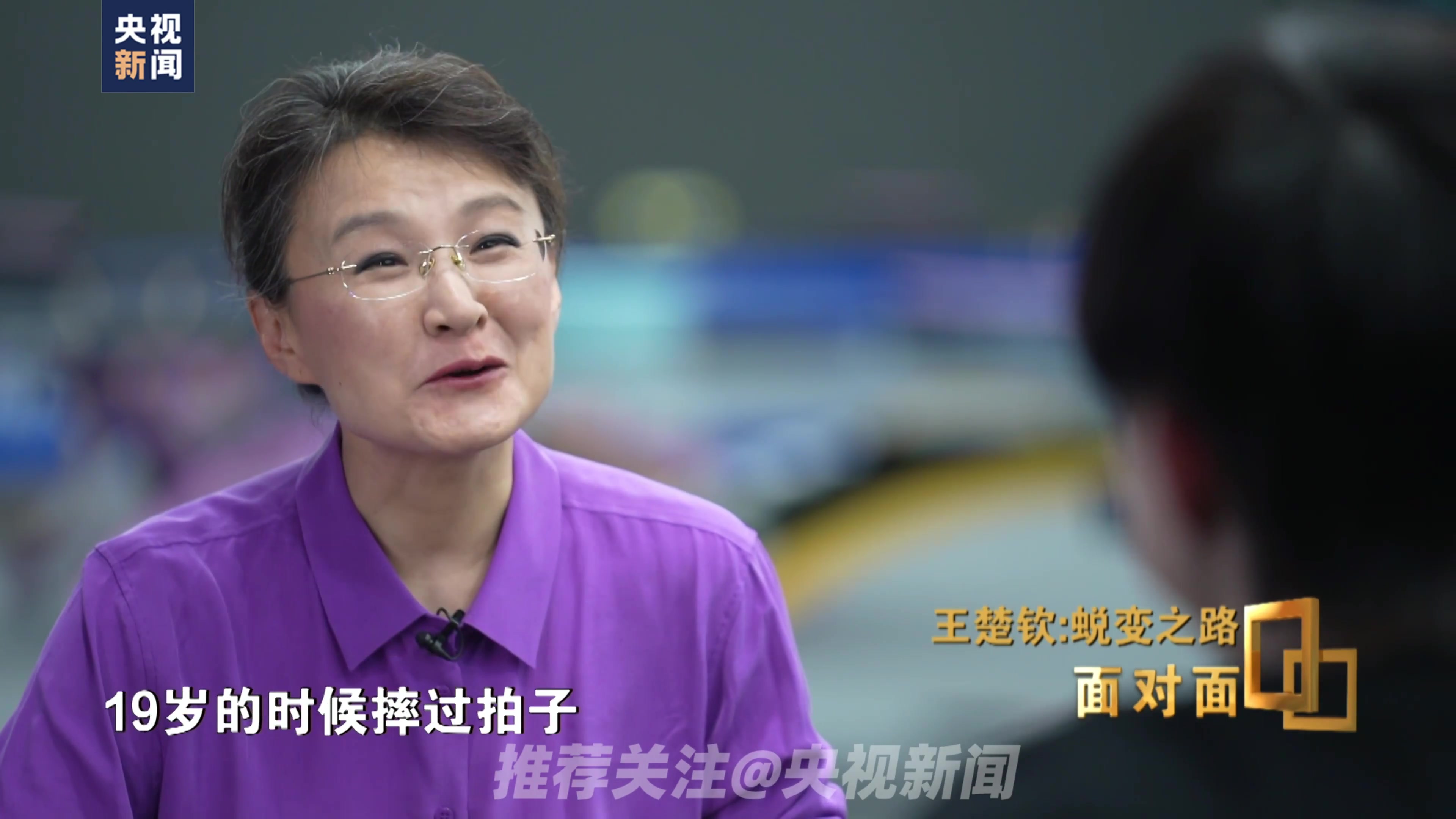 谈球吧体育app下载王楚钦回应19岁摔拍子被禁赛：不是针对别人，其实是跟自己较劲