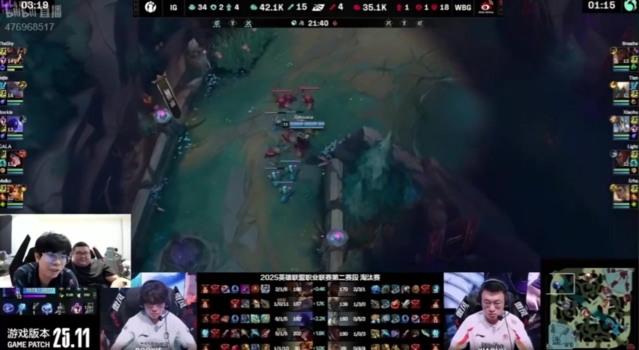 谈球吧体育官网入口晴天：WB故意输等蓝色；大黄：那为什么TES三把蓝直接被横扫