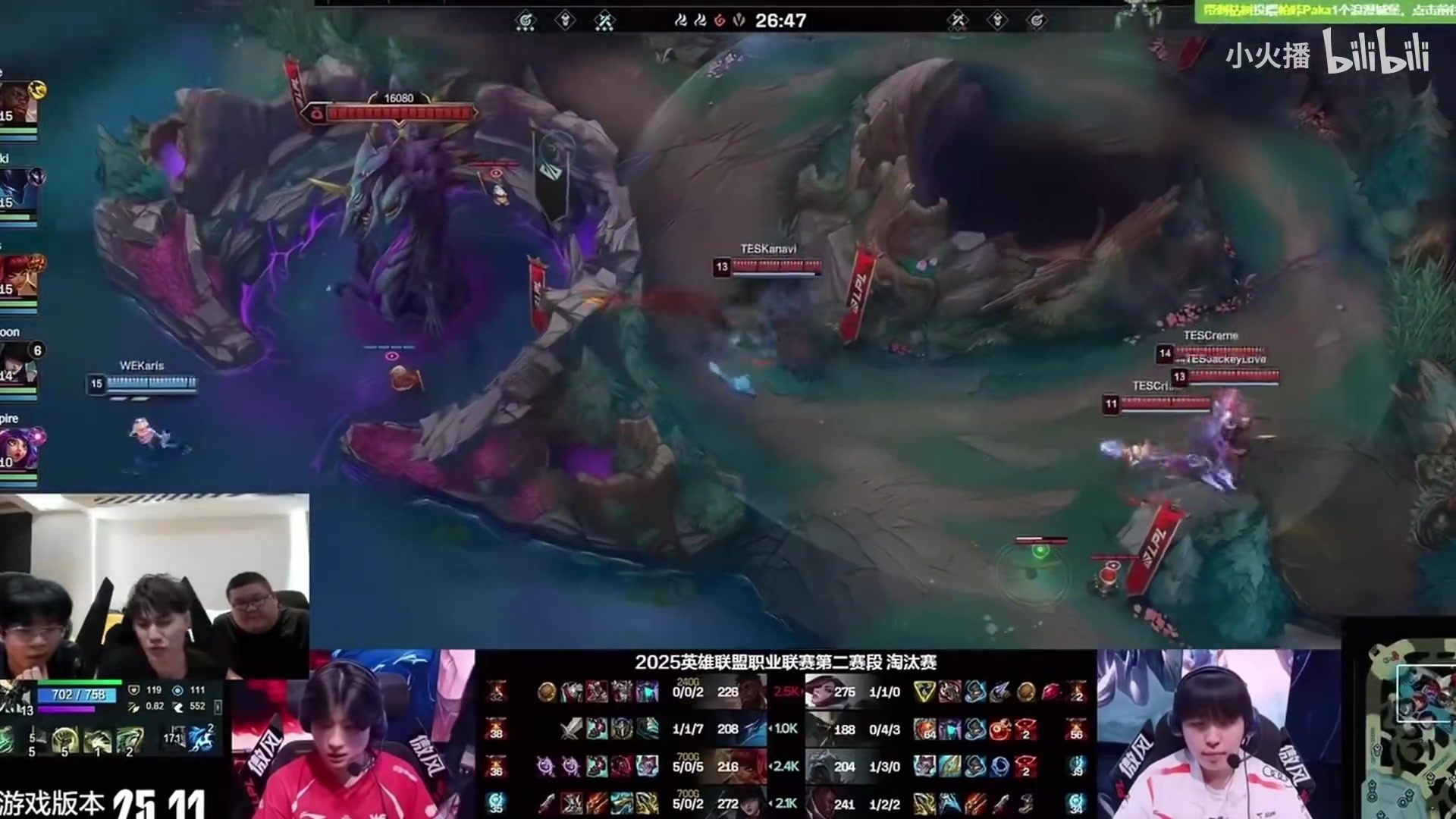 谈球吧体育app下载Wayward复盘WEvsTES决胜局：阵容选太烂了！晴天：红米绝对首锅！