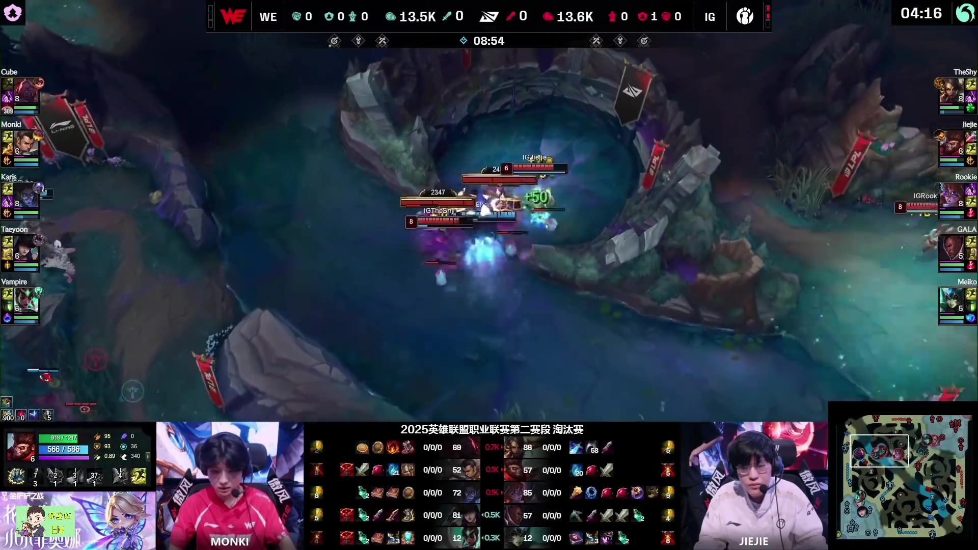 谈球吧体育app官网Sask看WE被IG 3-0叹气：很遗憾啊！第一把该赢的，后面被打蒙了！